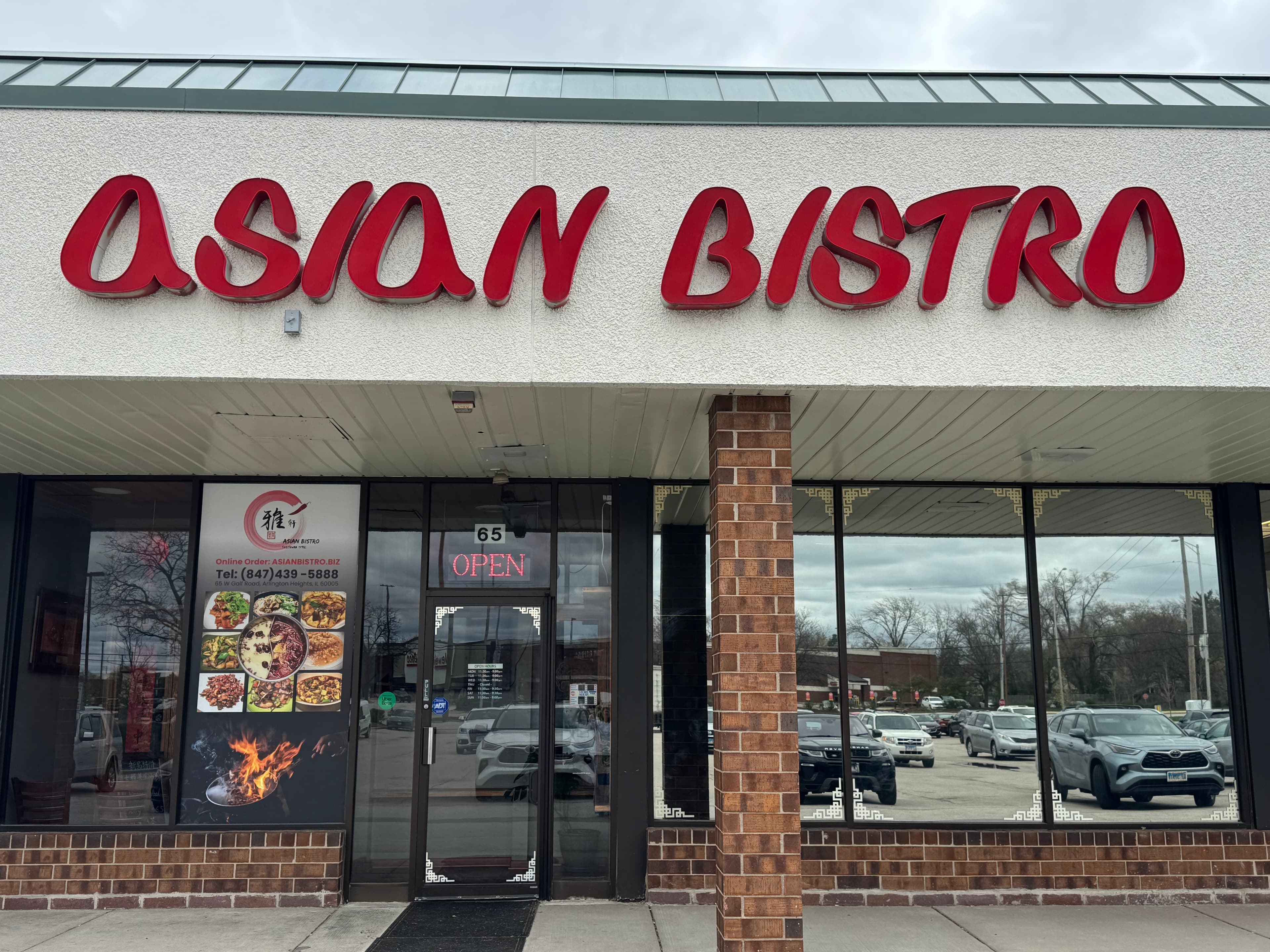 Outdoor Logo