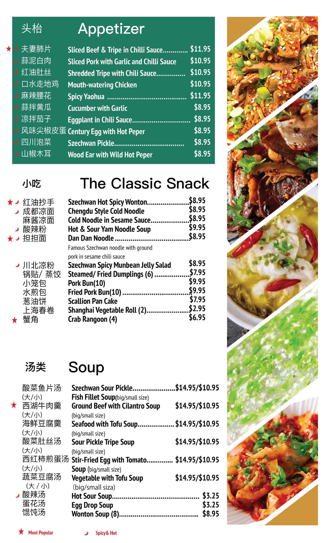 Menu Page 1