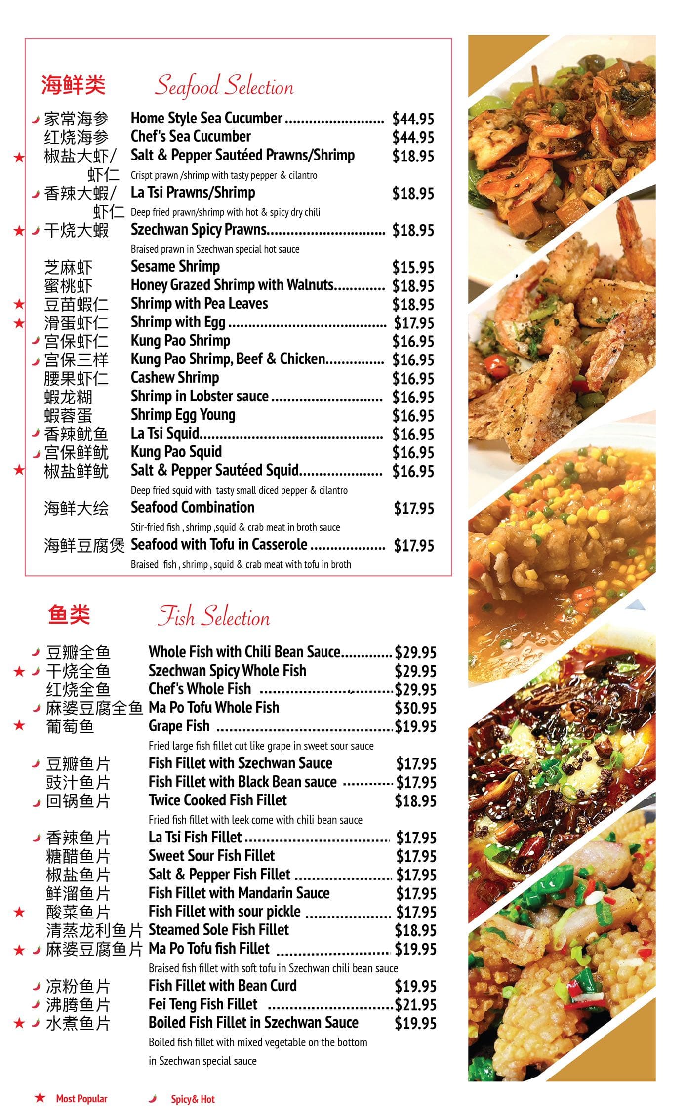 Menu Page 2