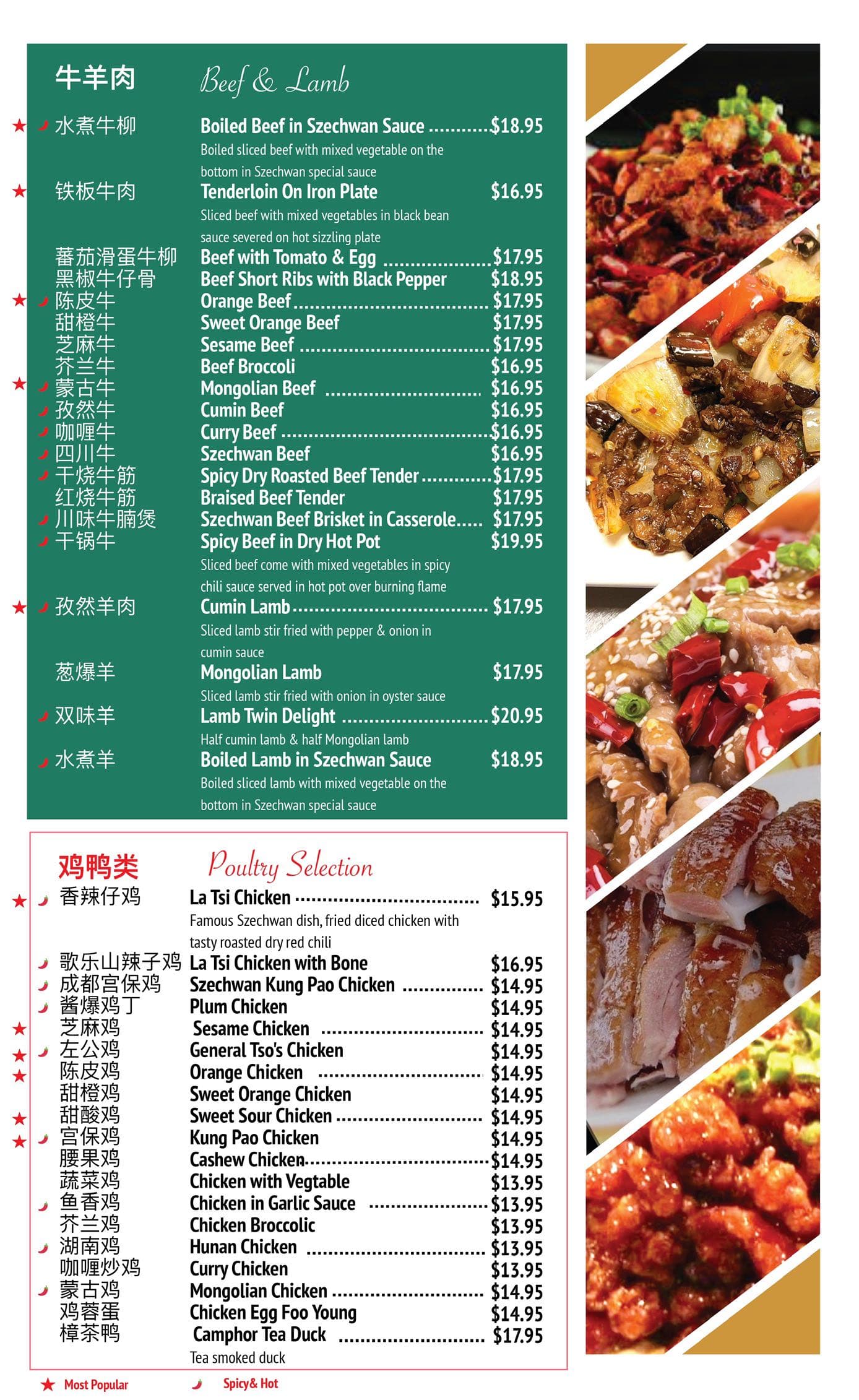 Menu Page 3