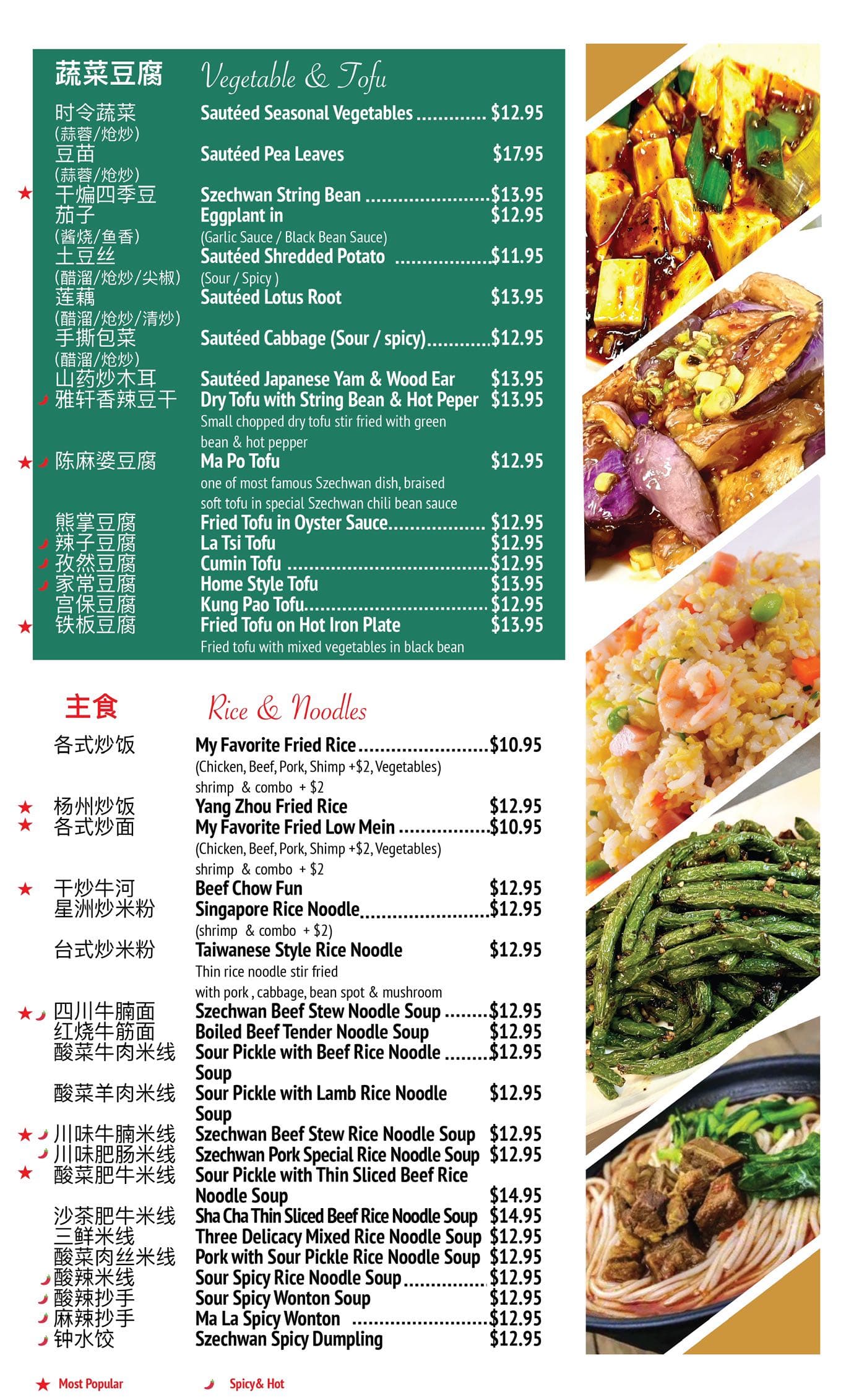 Menu Page 5