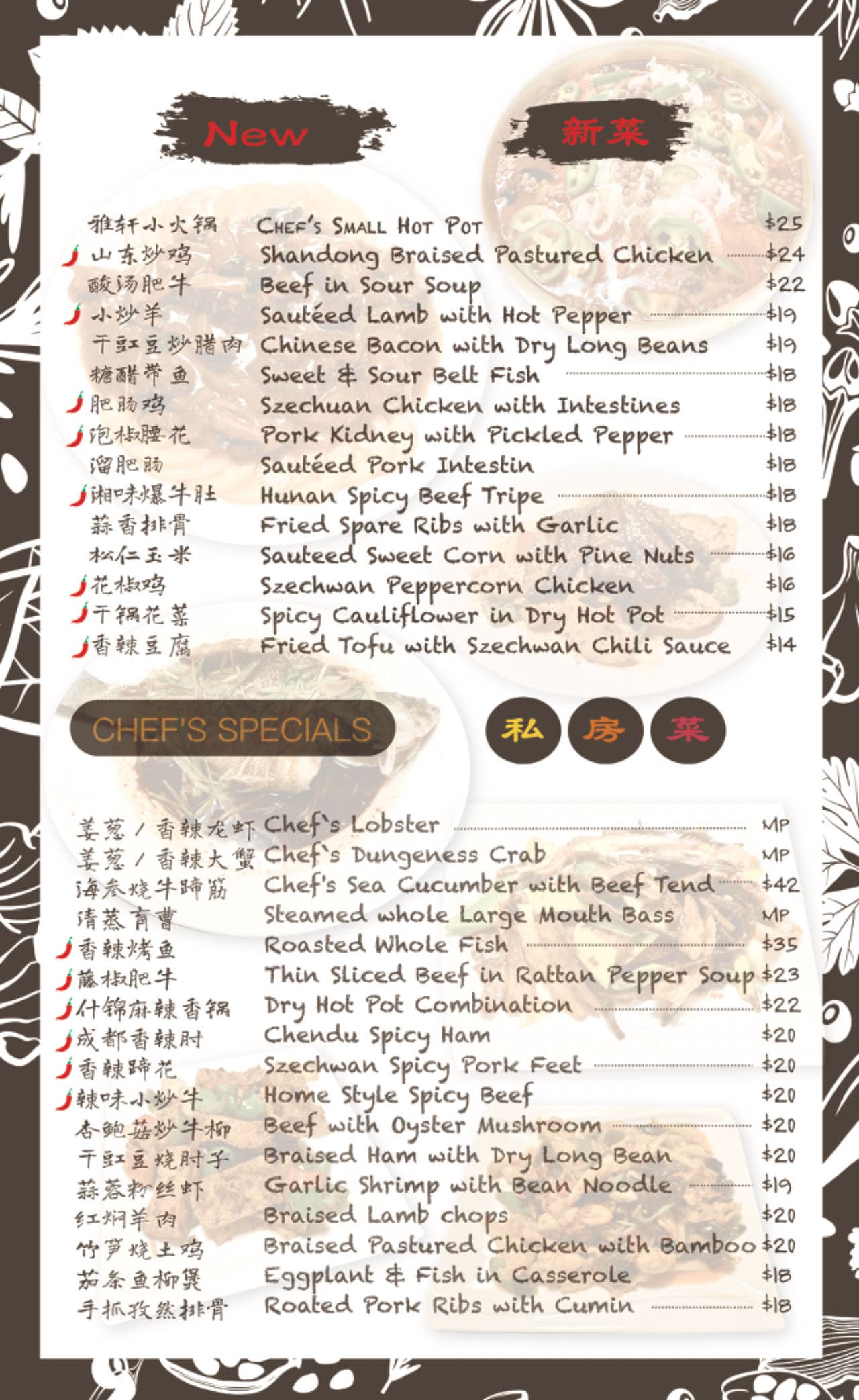 Menu Page 6